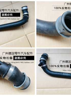 适用于奔驰W211 E230 E280 E350 C219 CLS280 CLS350 水箱上水管