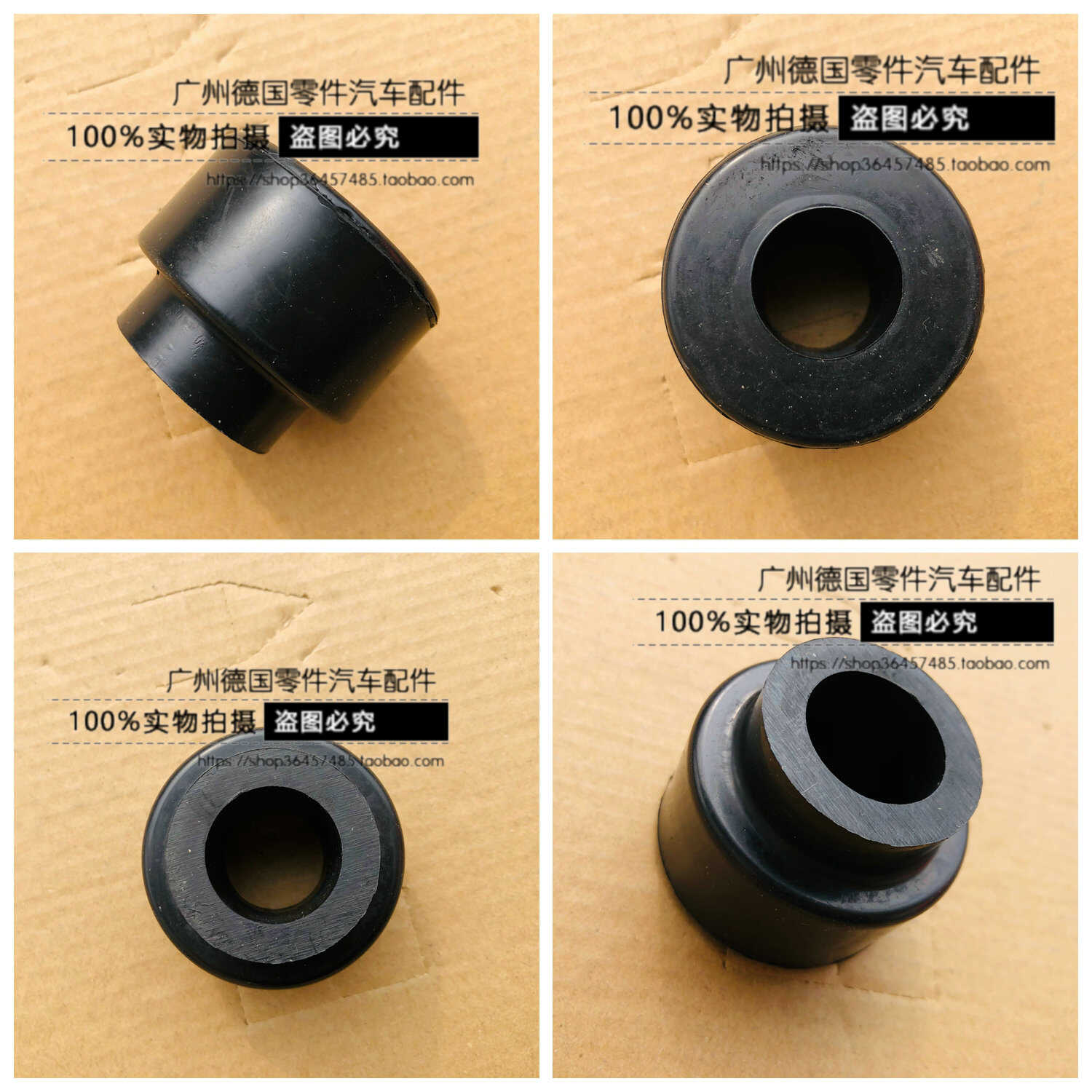 适用奔驰W460W461W463前轴胶套