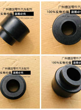 适用奔驰W460 W461 W463 230GE G300 G350 G500前轴胶套 关刀胶套