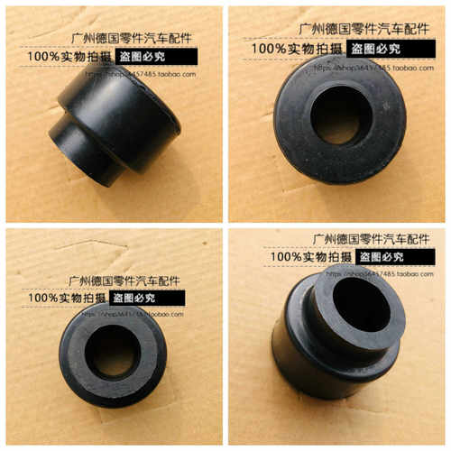 适用奔驰W460W461W463前轴胶套