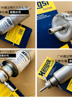 适用奔驰ML320 ML350 ML430 ML500 W163 汽油格 汽油滤芯 98-05年