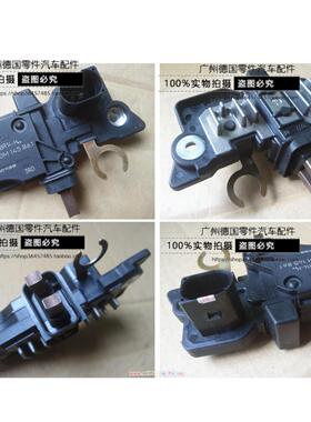 适用奔驰 W210 W211 W220 W463 W163 W251 C219 CLS 发电机调节器