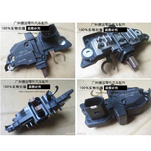 适用奔驰 W210 W211 W220 W463 W163 W251 C219 CLS 发电机调节器