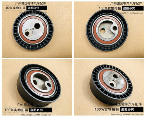 适用宝马Z3E36空调皮带涨紧轮