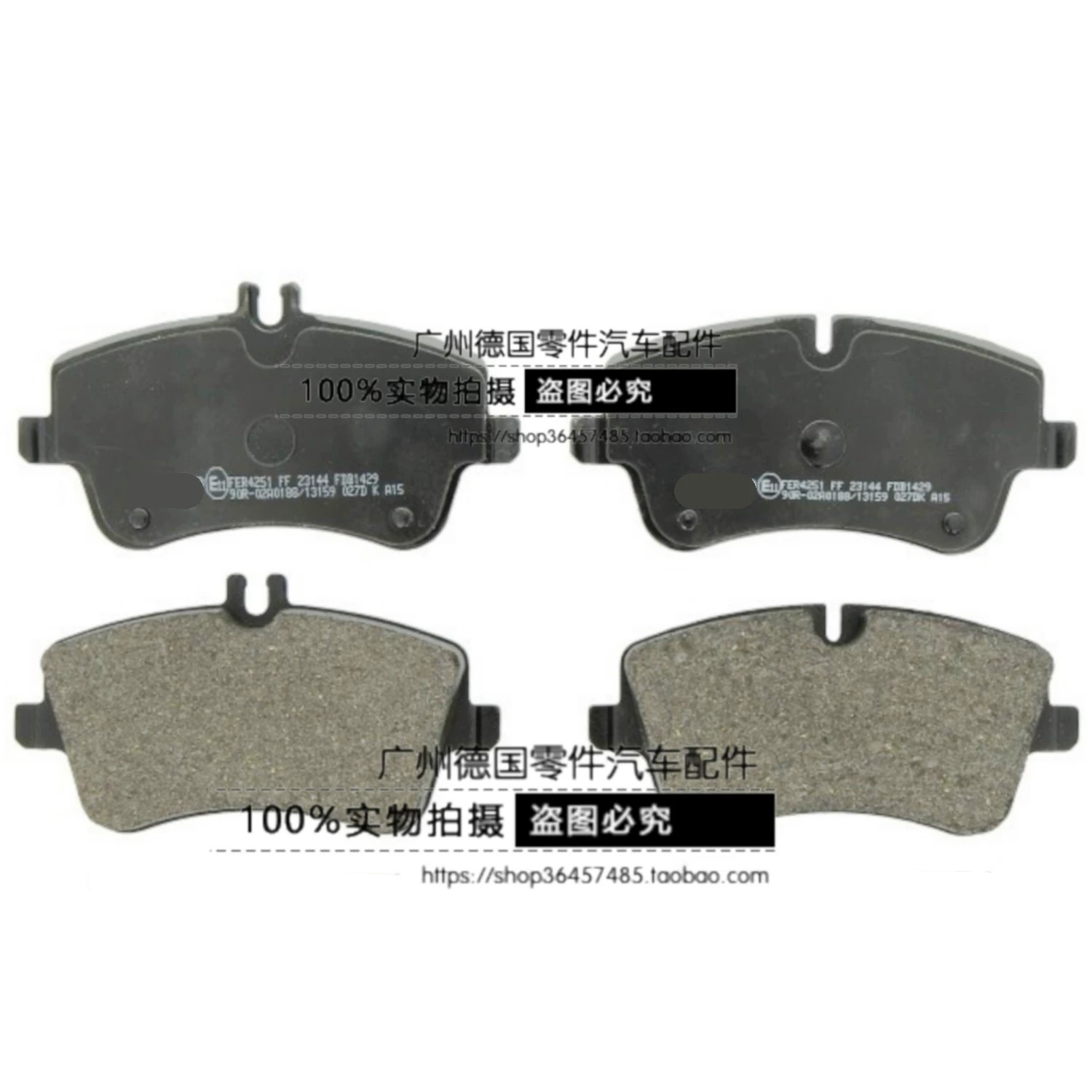 适用奔驰 W203 C180 C200 C240 C209 R171 CLK SLK 刹车片 皮