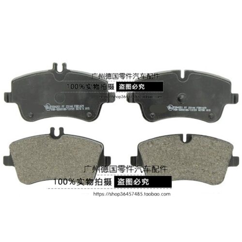 适用奔驰 W203 C180 C200 C240 C209 R171 CLK SLK 刹车片 皮