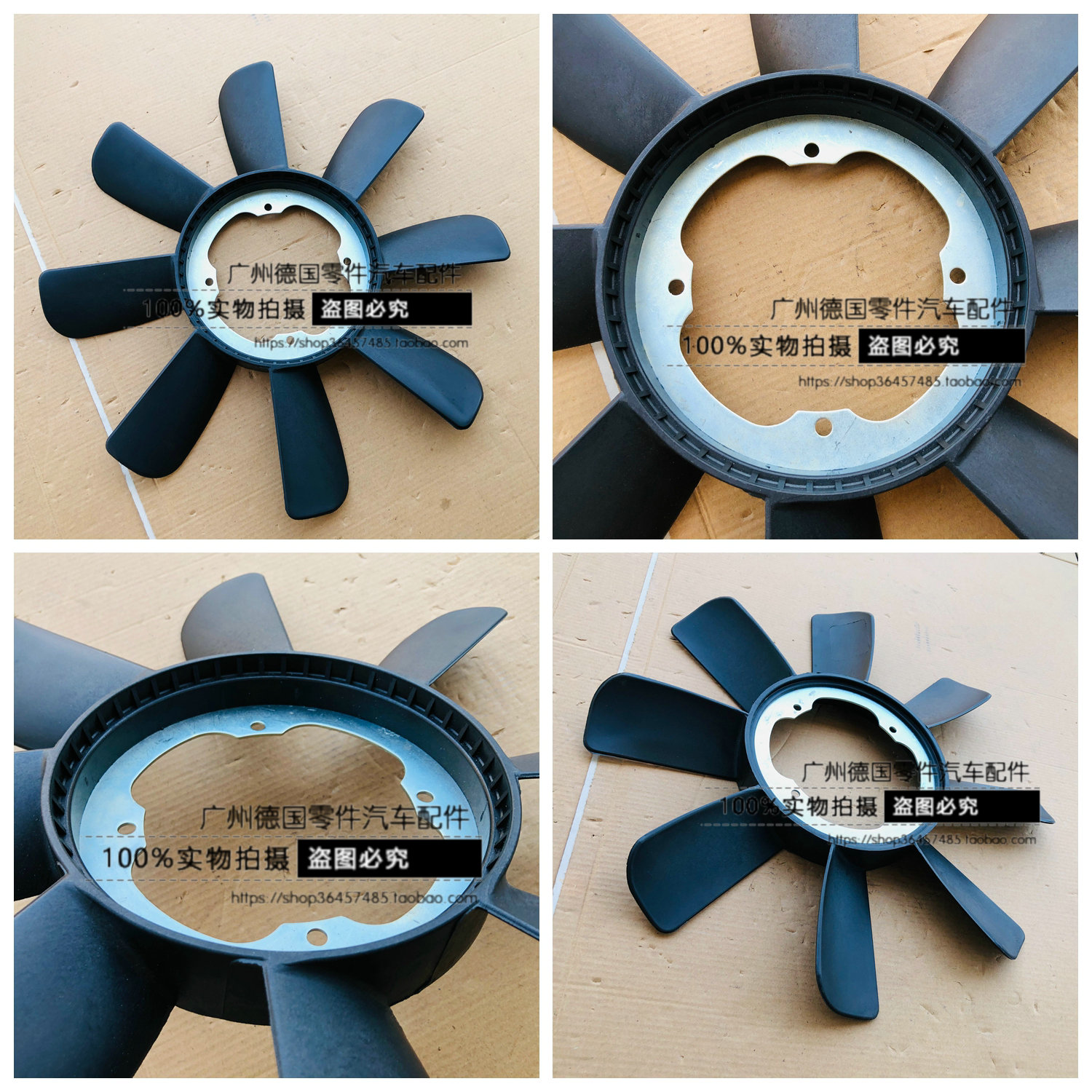 适用宝马M3 M10 M40  M42 E28 E30 E34 518 316 318 耦合器风扇叶
