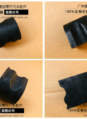 适用奔驰 W203 C180 C200 C230 C240 C280 C320 CLK 前平衡杆胶套