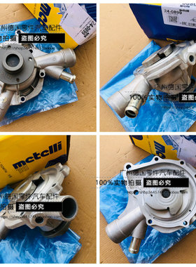 适用老奔驰 C208 C209 CLK200 CLK230 SLK200 SLK230 M111 水泵