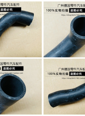 适用奔驰W124 W140 W202 W210 W463 S280 S320 C280 E320水泵水管