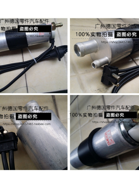 适用老奔驰W202 C180 C200 C230 C240 C820 C320 C208 CLK 汽油泵