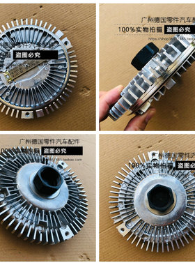 适用于奔驰 ML430 ML320 ML350 E430 W210 W163 SL500 风扇偶合器