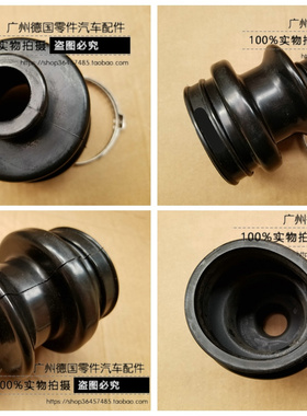 适用奔驰 W201 W123 W124 W126 W202 W210 W140 W220 半轴防尘套