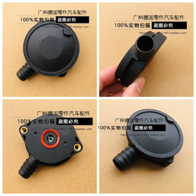 适用宝马 E34 E36 E46 316 318 518 Z3 M42 M43 M44 废气阀 91-02