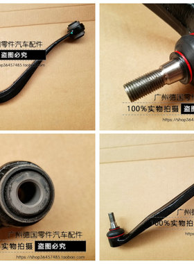 适用奔驰 W163 ML270 ML320 ML350 ML430 ML500 后拉杆 后下摆臂