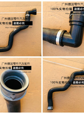 适用奔驰 W166 W292 ML350D GLE350D OM642 柴油车 水箱上水管