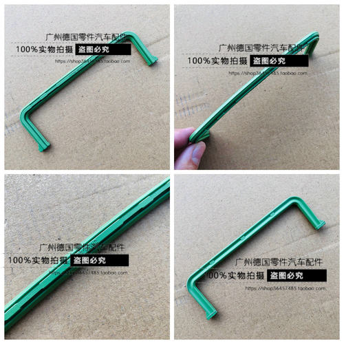 适用奔驰W210 W202 W140 W124 W463 S280 S320 M104时规盖垫U型垫