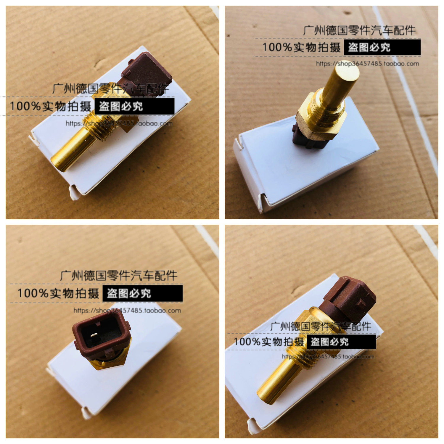 适用老宝马 316 318 320 323 518 525 E28 E30 E34 Z1水温传感器