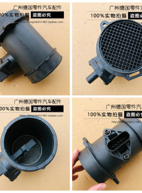 适用奔驰W140 W202 W210 S280 S320 C280 E320 R129 SL空气流量计