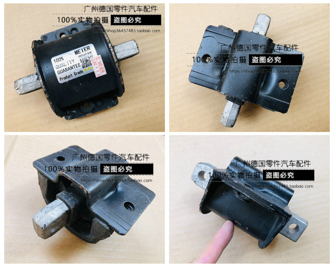 适用于奔驰W202 W210 E230 E280 E300 C180 C230 C240 C280波箱胶,汽车零部件/养护/美容/维保,气缸及部件,淘宝优惠券,粉丝福利购,淘宝优惠卷