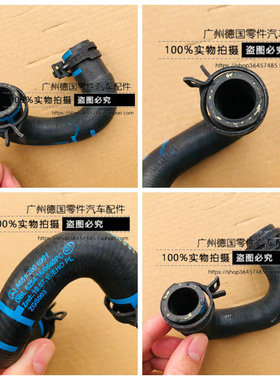 适用奔驰VITO W447 W639 SPRINTER 906 M651废气再循环散热器水管