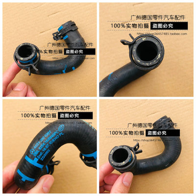 适用奔驰VITO废气循环散热器管