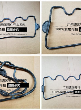 适用奔驰 W123 W124 W201 W460 190E 200E 230E 230GE 气门室盖垫