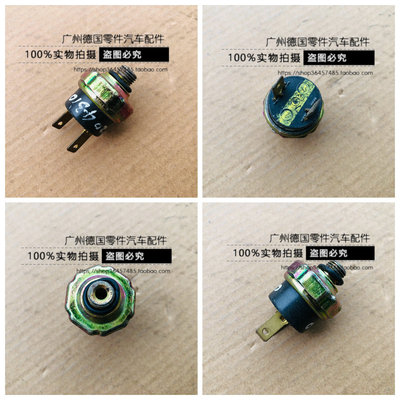 适用奔驰R107 R129 W116 W123 W124 W126 W201空调干燥瓶压力开关