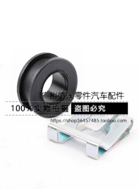 适用奔驰 W201 W124 W126 W210 W202 W203 W140 W211 挂档杆胶套