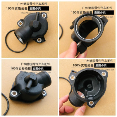 适用老奔驰 W201 W123 W124 W460 W461 W463 200E M102 节温器盖