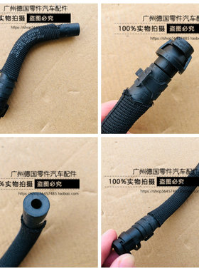 适用奔驰 W242 W246 W117 W156 W176  A B CLA GLA M270 中缸水管