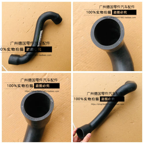 适用老宝马 E34 520i  525i M20 水箱上水管 上水管 冷却水管
