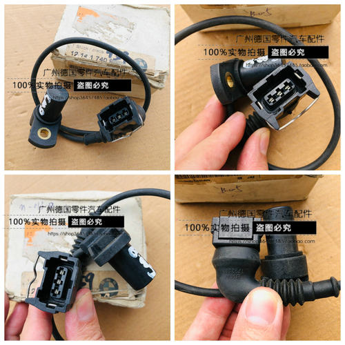 适用老宝马 520i 525i 320i 325i M3 M50 E34 E36 凸轮轴传感器