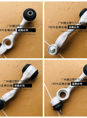 适用老奔驰 W126 280SE 300SE 380SE 420SE 500SE 560SE 前上悬挂