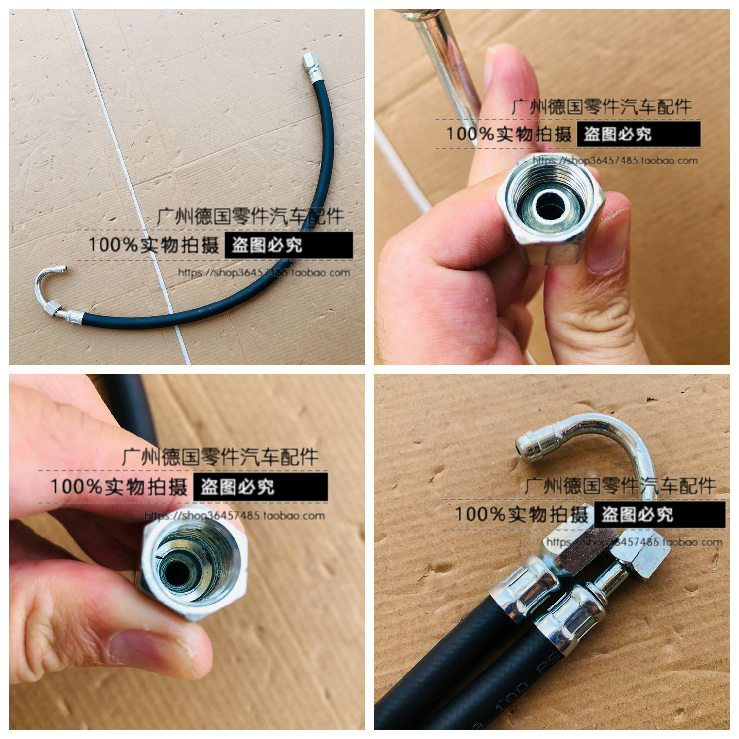 适用老奔驰 W124 W140 W202 W461 R129 SL S500 C280 汽油格油管