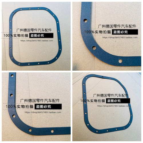 适用老奔驰 W108 W109 W111 W116 W124 W126 W140 发动机油底壳垫