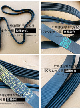 适用奔驰W124 300E R129 SL300 W639 VIANO VITO 凌特 发动机皮带
