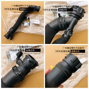 适用路虎揽胜RR Sport Discovery5 Radiator水箱下水管 2014-22年