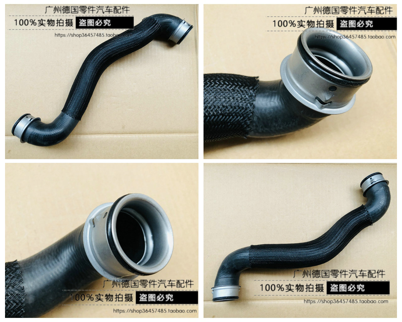 适用奔驰W211水箱上水管冷却水管