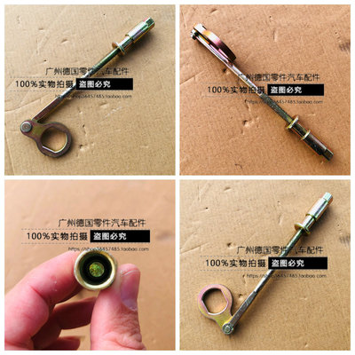 适用奔驰W124 E420 E500 W140 S500 R129 SL500 M119涨紧轮调节杆