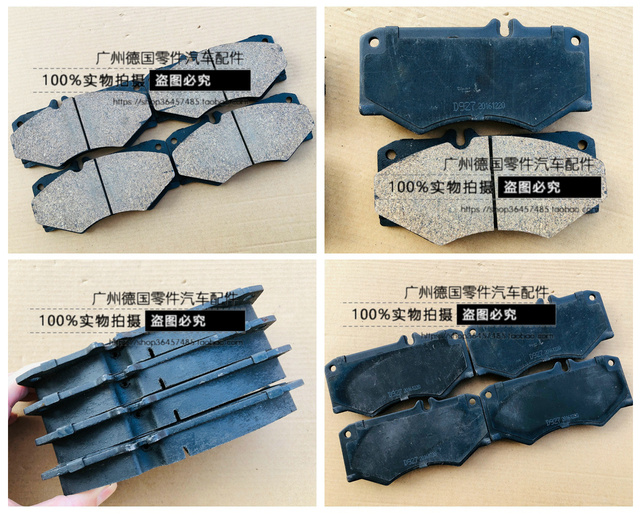 适用奔驰W460W461W463前刹车皮