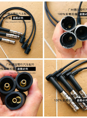 适用老款奔驰W124 W210 W202 E280 E320 C280 S320 分火线 高压线