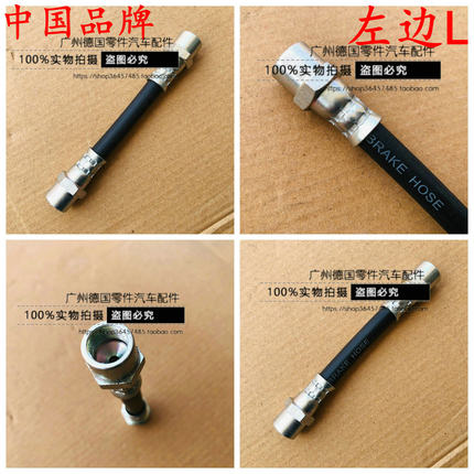 适用老宝马E31 E38 E39 520 523 528 740 850 ABS泵油管 刹车油管