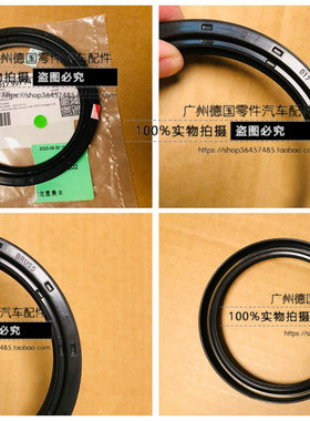 适用奔驰 W123 W124 W126 W140 W201 W202 W210 W638 曲轴后油封