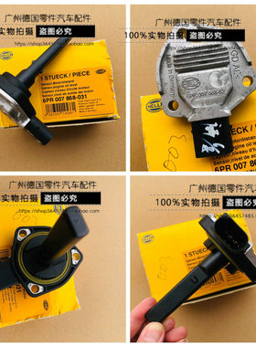 适用宝马E36 E38 E39 E46 E90 E60 E66 Z3 Z4 X1 X3 机油位传感器