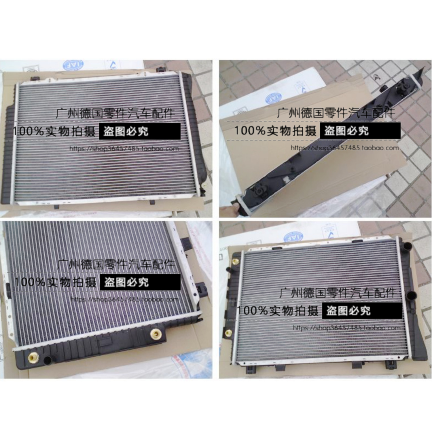 适用老款奔驰 虎头奔W140 S280 300SE S320 M104 水箱 冷却水箱