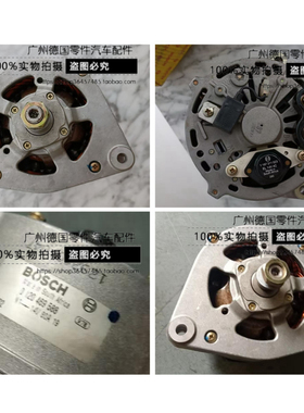 适用奔驰R107 SL W126 280SE 300SE 420SE 500SE 560SE发电机 80A