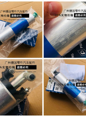 适用奔驰 W124 W140 W220 W202 W210 W463 G SL SLK CLK 汽油泵