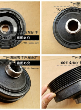 适用奔驰W211 W164 W251 W204 C E S R ML GLK SLK CLS曲轴皮带轮