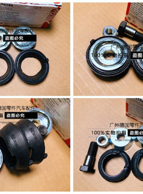 适用奔驰 W123 W126 260SE 280SE 500SE 560SE 前下悬挂中间胶套